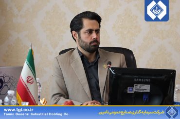 پيام مديرعامل هلدینگ صنایع عمومی تامین به مناسبت فرارسيدن هفته وحدت