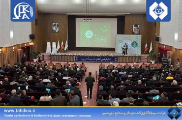 حضور شركت دانش بنيان كشت ودامداري فكا در دومین رویداد ملی فناوارانه کشاورزی دانش‌بنیان و بهره‌ور ايران