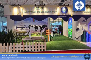 “Tadico Holding’s Participation in the 3rd Eurasia International Trade Exhibition 2025”