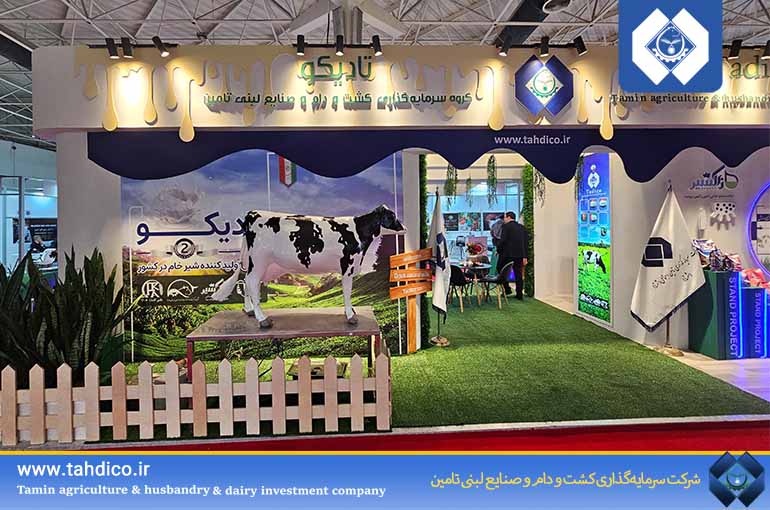 “Tadico Holding’s Participation in the 3rd Eurasia International Trade Exhibition 2025”