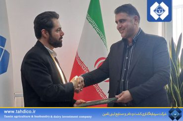 “Ceremony Honoring and Introducing the Deputy of Finance and Human Capital of Tadico Holding”