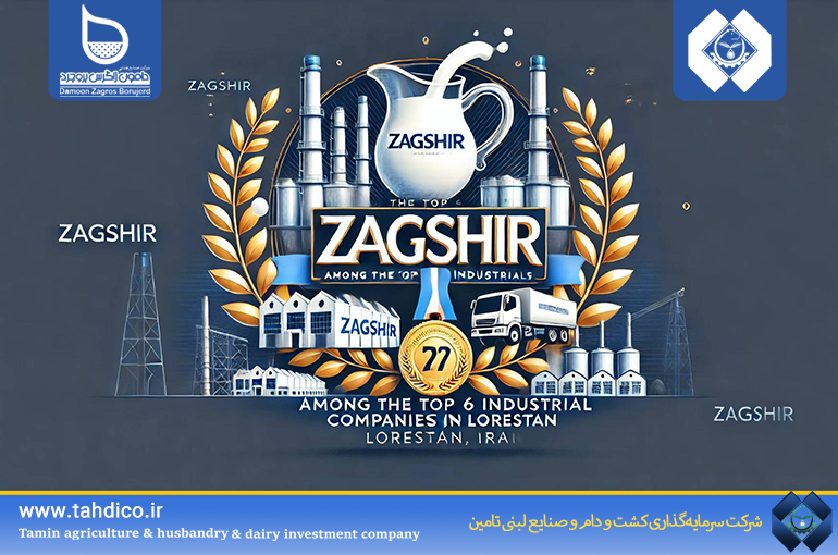 Zagshir; A Distinguished Name Among the Top 6 Industrial Companies of Lorestan