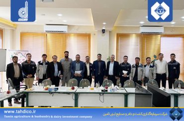 Report of the Annual Ordinary General Assembly of Aras Dam Arsham Company
