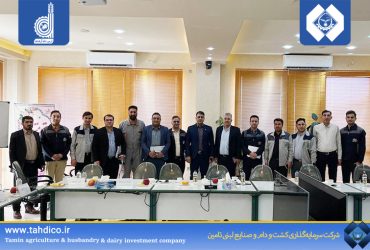 Report of the Annual Ordinary General Assembly of Aras Dam Arsham Company