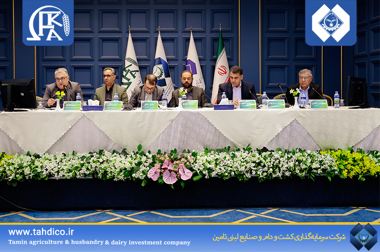 Annual General Meeting of Feka Cultivation and Dairy Company