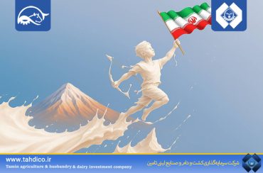 Iran’s “White Gold” Among Listed Companies: Goldashte Nemouneh Esfahan Leads the Nation