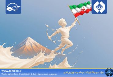 Iran’s “White Gold” Among Listed Companies: Goldashte Nemouneh Esfahan Leads the Nation