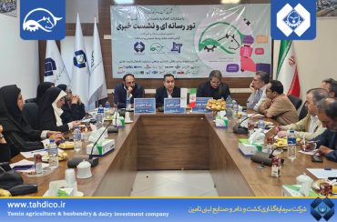 Media: The Voice of Production and a Pillar of Public Trust – Journalists Visit Goldasht Nemouneh Isfahan