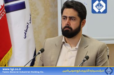 پیام مدیرعامل هلدینگ صنایع عمومی تامین به مناسبت ولادت حضرت ابوالفضل (ع) و روز جانباز