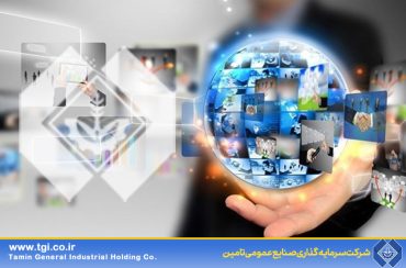 توسعه زیست بوم فناوری و دانش‌بنیان در هلدینگ صنایع عمومی تامین