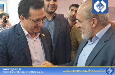 بازدید معاون اجتماعی و امور استان های سازمان تامین اجتماعی از غرفه صنایع عمومی تامین در نمایشگاه الکامپ