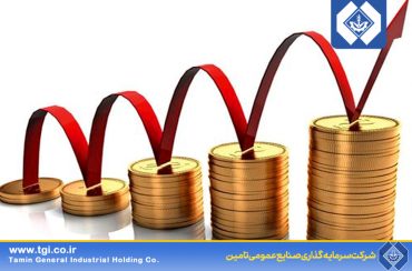 ثبت رکورد افزایش سرمایه 1120 درصدی در هلدینگ صنایع عمومی تامین