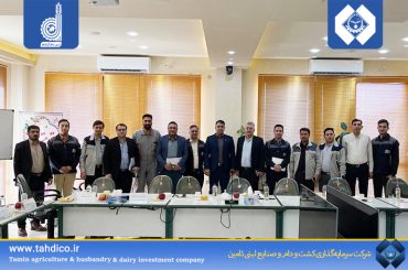 گزارش مجمع عمومی عادی سالیانه شرکت ارس دام آرشام