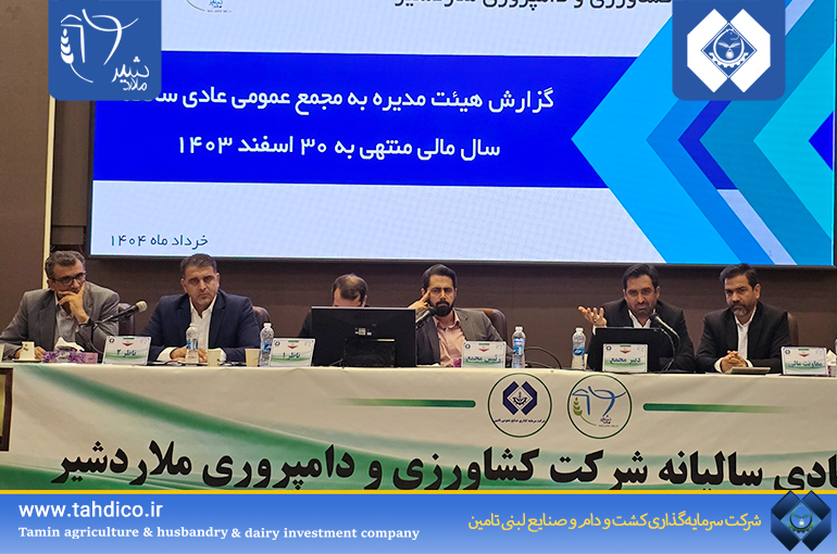 افزایش رشد چشم گیر درآمد عملیاتی و خالص شرکت ملاردشیر در سال گذشته