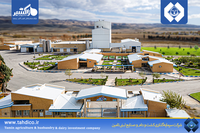 برگزاری مجمع عمومی عادی سالیانه شرکت صنایع غذایی دامون زاگرس بروجرد(زاگشیر)