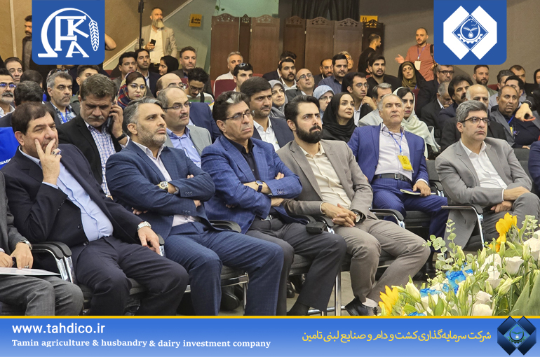 حضور هلدینگ تادیکو در نخستین همایش «امنیت غذایی و ایران پیشرفته»