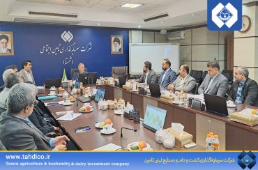 برگزاری مجمع عمومی عادی سالیانه هلدینگ تادیکو