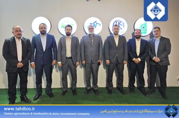 حضور فعال هلدینگ تادیکو در بیست‌و‌چهارمین نمایشگاه بین‌المللی دام، طیور و صنایع وابسته تهران