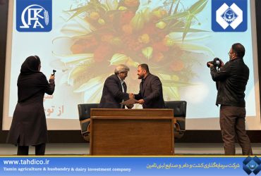 شرکت فکا، پیشگام تحقیقات نوین علوم دامی با رویکرد امنیت غذایی، حفظ و احیای نژادهای بومی و دام سنگین کشور