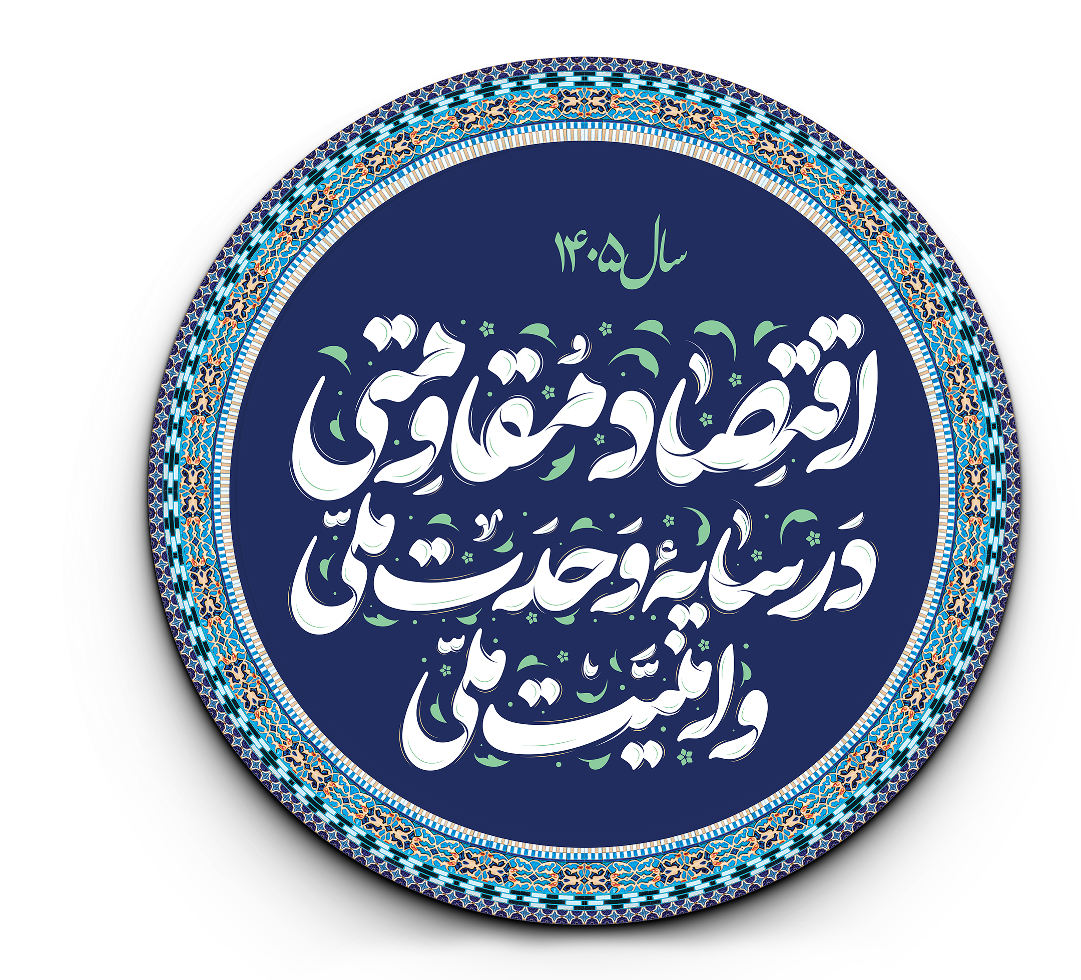 شعار سایت 11