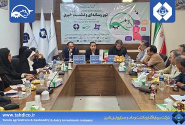 رسانه؛ صدای تولید و ضامن اعتماد عمومی در بازدید خبرنگاران از گلدشت نمونه اصفهان