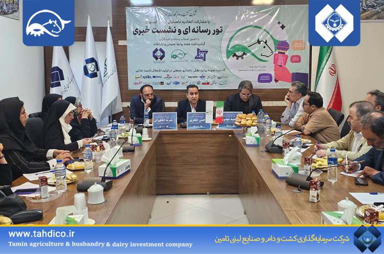 رسانه؛ صدای تولید و ضامن اعتماد عمومی در بازدید خبرنگاران از گلدشت نمونه اصفهان