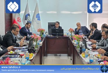 تادیکو؛ پرچمدار امنیت غذایی و کانون صدور دانش فنی دامپروری در منطقه